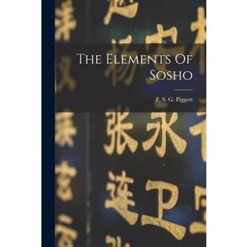 The Elements Of Sosho