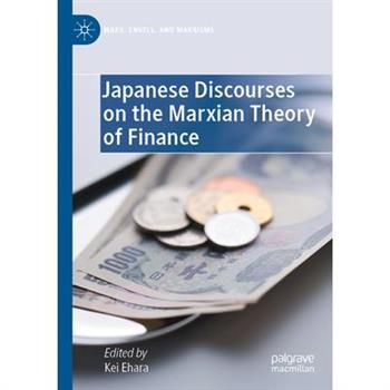 Japanese Discourses on the Marxian Theory of Finance