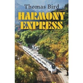 Harmony Express