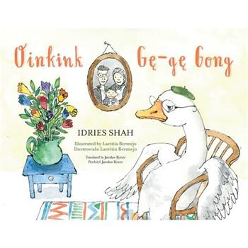 Oinkink / Gę-gę-Gong