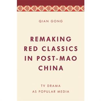 Remaking Red Classics in Post-Mao China