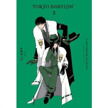 Clamp Premium Collection Tokyo Babylon, Vol. 3