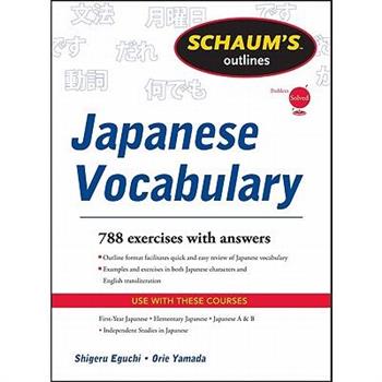 Schaum's Outline of Japanese Vocabulary