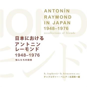 Anton穩n Raymond in Japan (1948-1976)