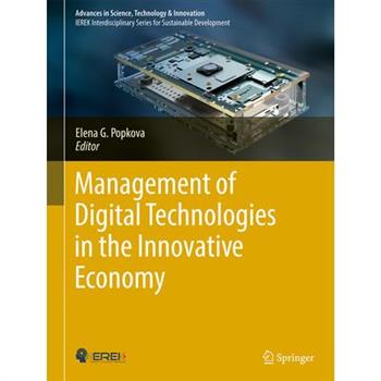 Management of Digital Technologies in the Innovative Economy