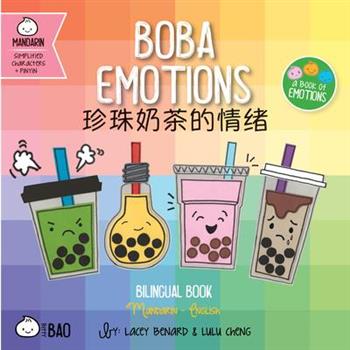Boba Emotions - Simplified
