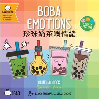 Boba Emotions - Cantonese