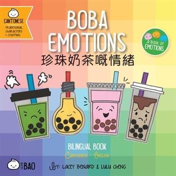 Boba Emotions - Cantonese