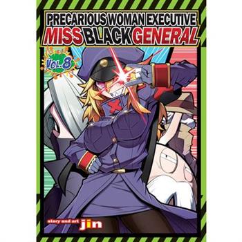 Precarious Woman Executive Miss Black General Vol. 8