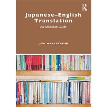 Japanese-English Translation