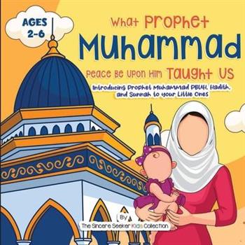 Our Prophet Muhammad Peace be Upon Him Taught Us