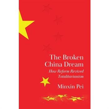 The Broken China Dream