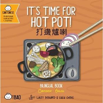 It's Time for Hot Pot - Cantonese