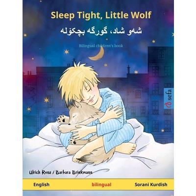 Sleep Tight, Little Wolf - شه]و شاد، گورگه] بچکۆله (English - Sorani Kurdish)Bilingual child