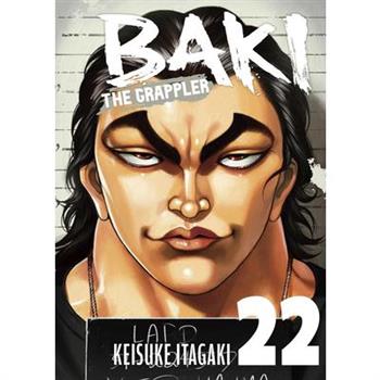 Baki the Grappler (Perfect Edition) Vol. 22