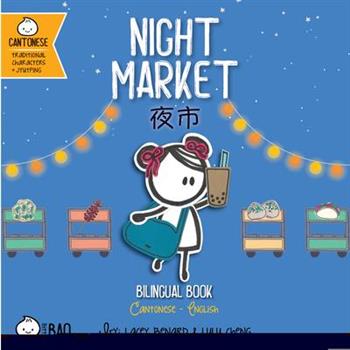 Night Market - Cantonese