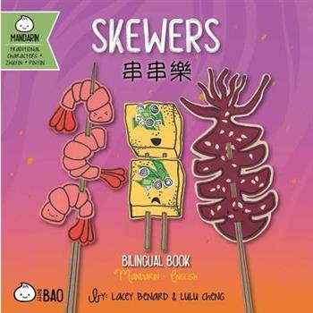 Skewers - Traditional