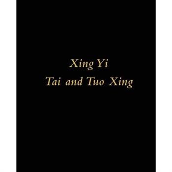 Xing Yi Tai and Tuo Xing