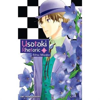 Usotoki Rhetoric Volume 6
