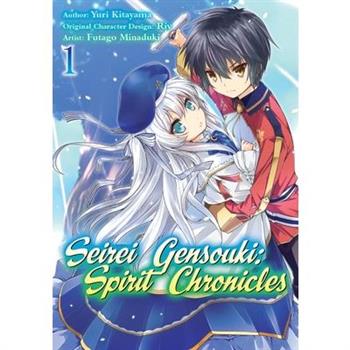 Seirei Gensouki: Spirit Chronicles (Manga): Volume 1