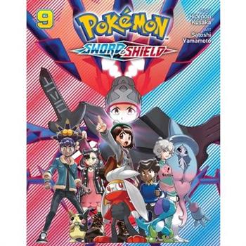 Pok矇mon: Sword & Shield, Vol. 9