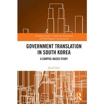 Government Translation in South Korea