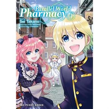 Parallel World Pharmacy Volume 4