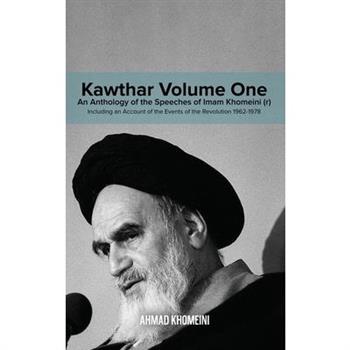 Kawthar Volume One