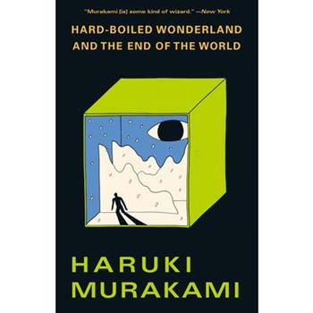 Hard-Boiled Wonderland and the End of the World
