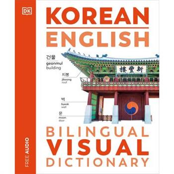 Korean - English Bilingual Visual Dictionary