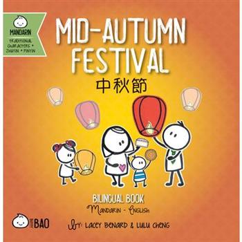Mid-Autumn Festival - Traditional