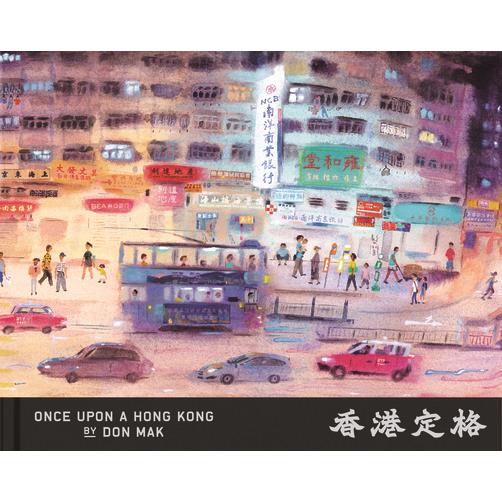 Once upon a Hong Kong