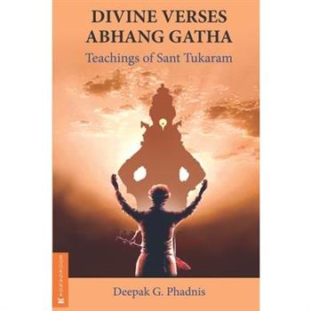 Divine Verses Abhang Gatha