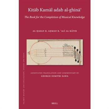 Kitāb Adab Al-Ghināʾ