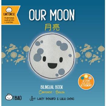 Our Moon - Cantonese