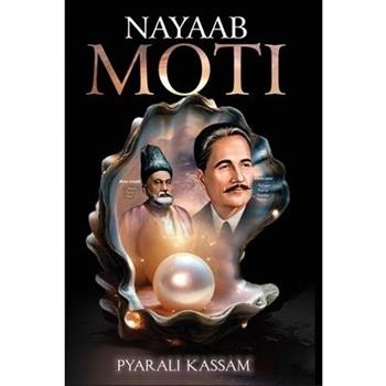 Nayaab Moti
