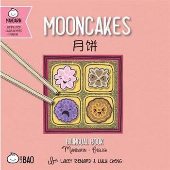 Mooncakes - Simplified