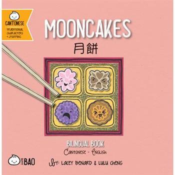 Mooncakes - Cantonese