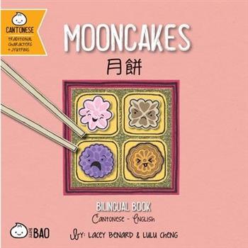Mooncakes - Cantonese