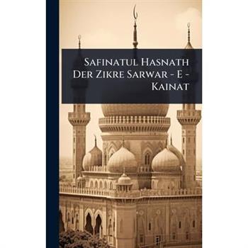 Safinatul Hasnath Der Zikre Sarwar - E - Kainat