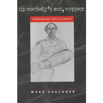 Up Society's Ass, Copper