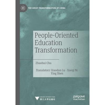 People-Oriented Education Transformation
