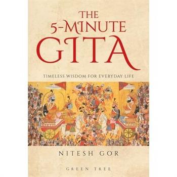 The 5-Minute Gita