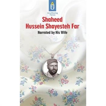 Unwithering Flames Book 6