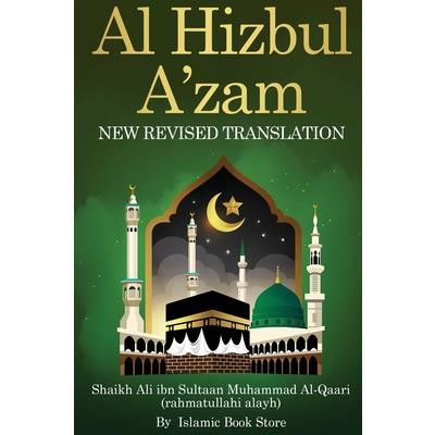 Al Hizbul Azam