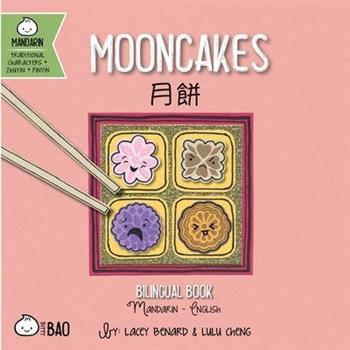 Mooncakes - Traditional