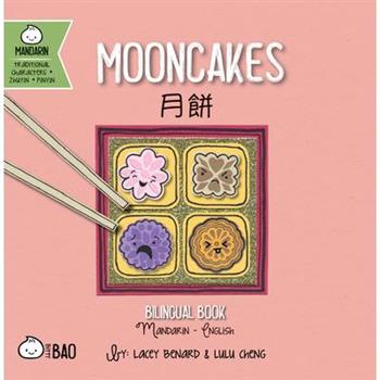 Mooncakes - Traditional