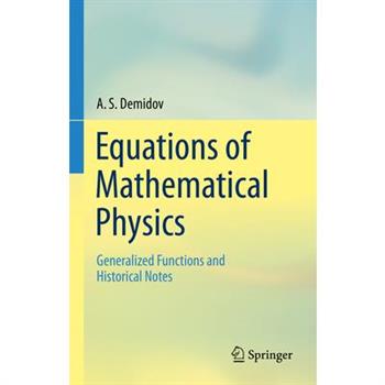 Equations of Mathematical Physics