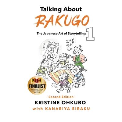 Talking About Rakugo 1