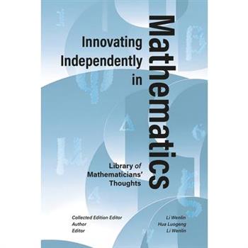 Innovating Independently in Mathematics